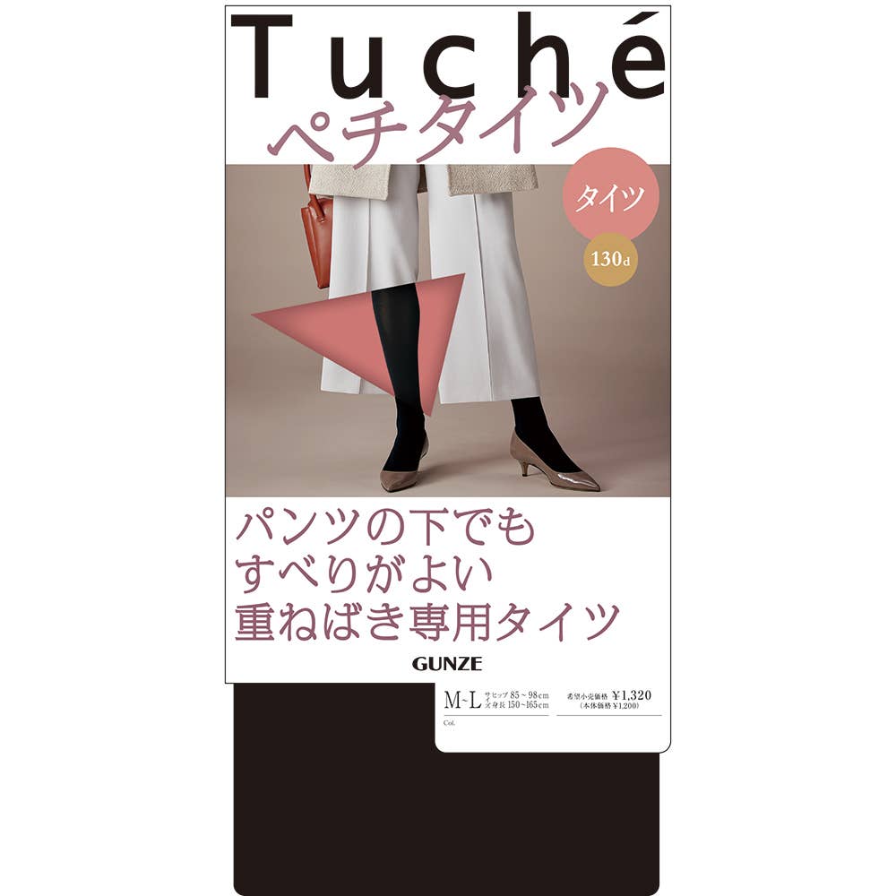 【ペチタイツ】無地タイツ